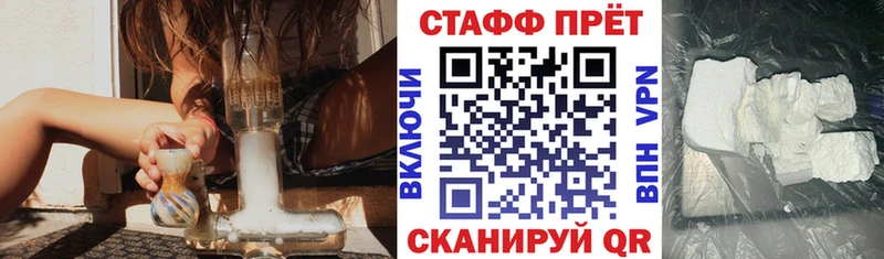 Как найти закладки Мурманск ГАШИШ МАРИХУАНА КОКАИН Alpha-PVP Метамфетамин Кетамин Мефедрон