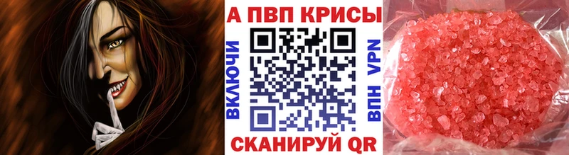 omg онион Мурманск A PVP СК КРИС