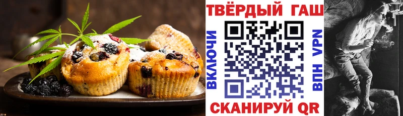 где купить наркотик  Мурманск  Еда ТГК марихуана 