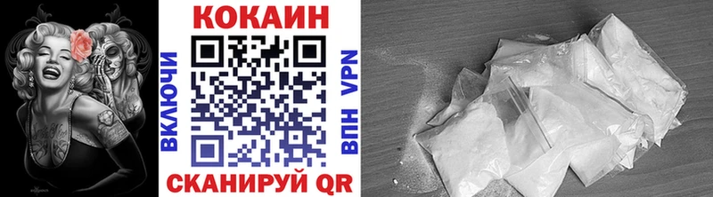 COCAIN Columbia  Мурманск 