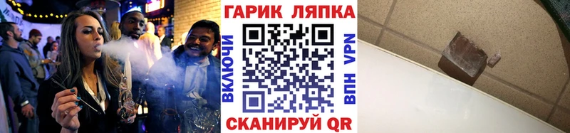 ГАШИШ Cannabis цены наркотик Мурманск