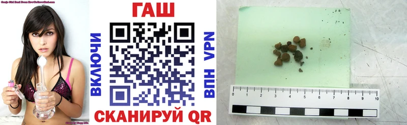 ГАШ хэш Мурманск