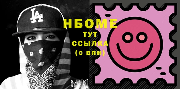 молекула духа Балабаново