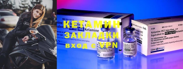 мяу мяу кристалл Баксан