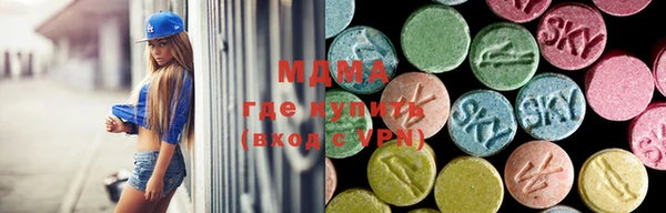 синтетический гашиш Арсеньев