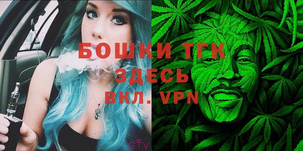 синтетический гашиш Арсеньев