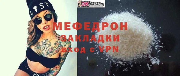 мяу мяу кристалл Баксан