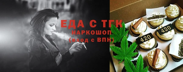 мяу мяу кристалл Баксан
