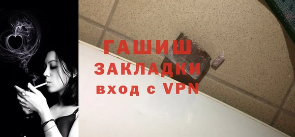 МДМА Аркадак