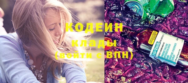 мяу мяу кристалл Баксан