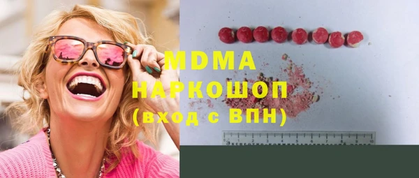 мескалин Балахна
