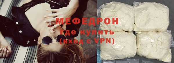 молекула духа Балабаново