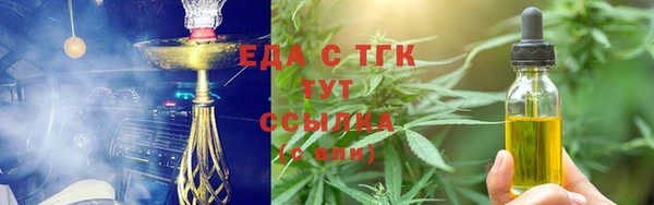 молекула духа Балабаново