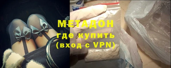 синтетический гашиш Арсеньев