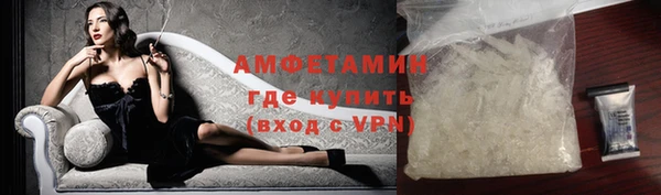 молекула духа Балабаново