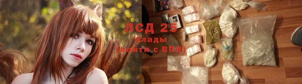 молекула духа Балабаново