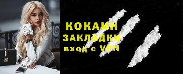 молекула духа Балабаново