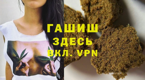 мескалин Балахна