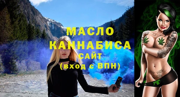 МДМА Аркадак