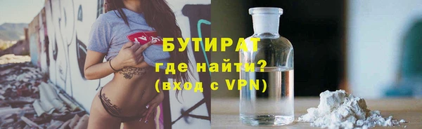 МДМА Аркадак