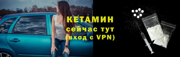 мескалин Балахна