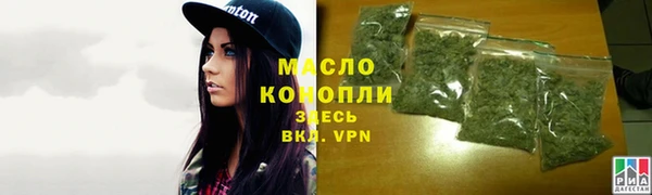 синтетический гашиш Арсеньев