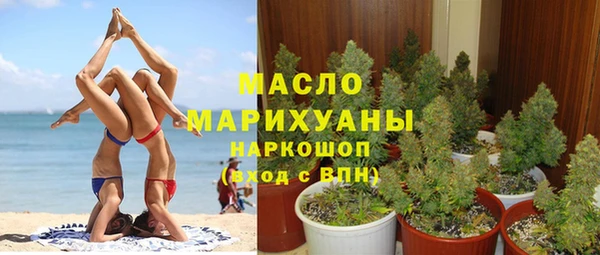 молекула духа Балабаново