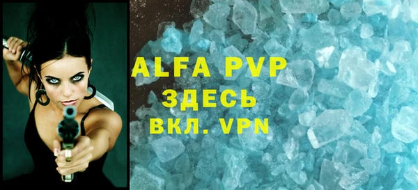 молекула духа Балабаново