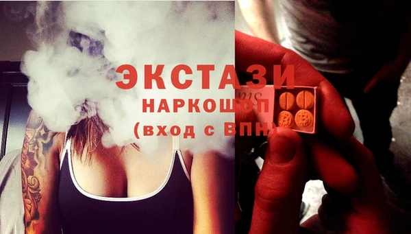 молекула духа Балабаново
