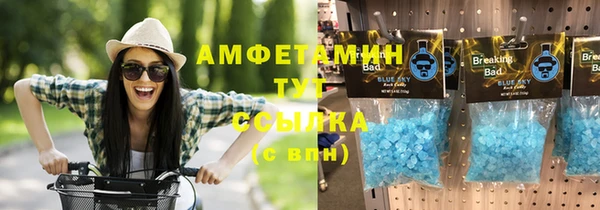 скорость mdpv Армянск