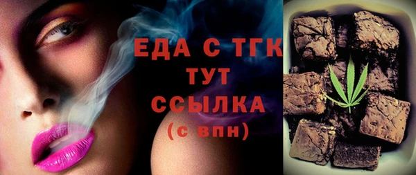 синтетический гашиш Арсеньев