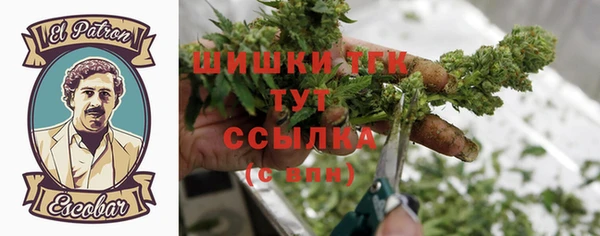 мяу мяу кристалл Баксан
