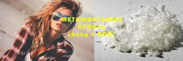 скорость mdpv Армянск