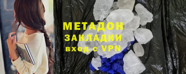 мяу мяу кристалл Баксан