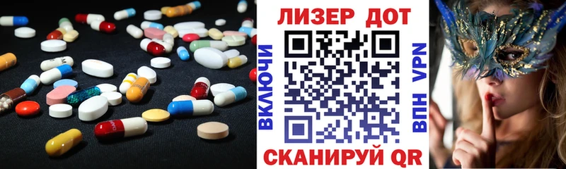 Лсд 25 экстази кислота  где купить   Мурманск 