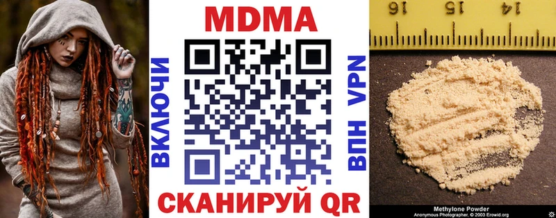 MDMA Molly  Мурманск 