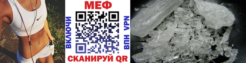 наркотики  Мурманск  Мефедрон VHQ 