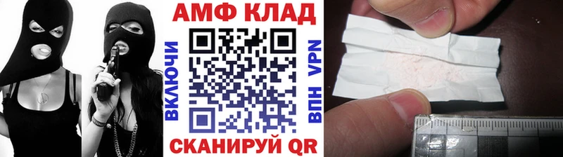 купить наркоту  Мурманск  Метамфетамин Декстрометамфетамин 99.9% 