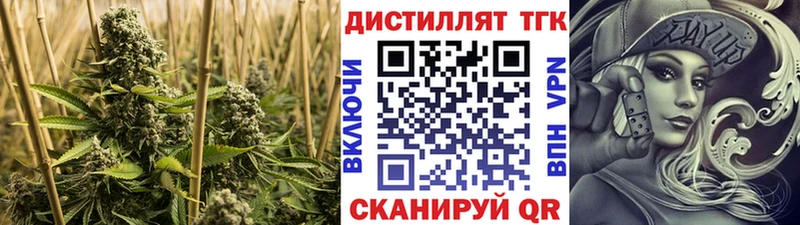 ТГК Wax  наркота  Мурманск 